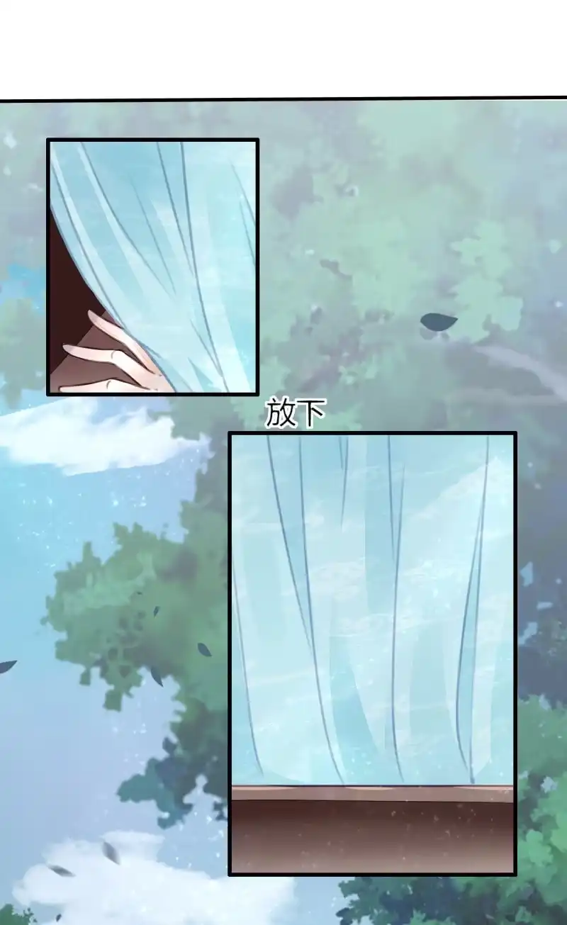 《神探双骄》新娘逃跑了！ 第39页