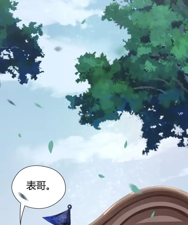 《神探双骄》新娘逃跑了！ 第40页