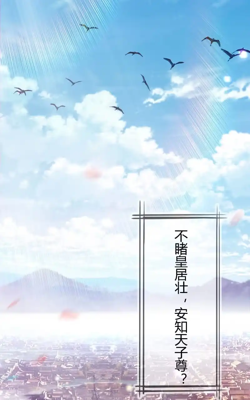 《神探双骄》新娘逃跑了！ 第4页