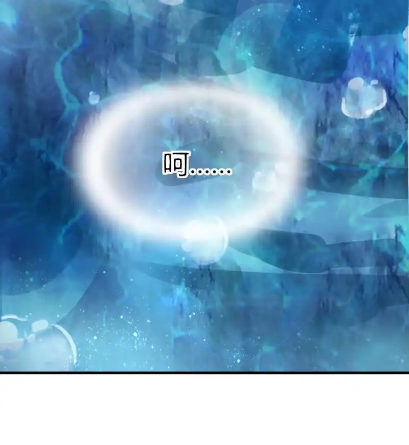 《神探双骄》新娘逃跑了！ 第24页
