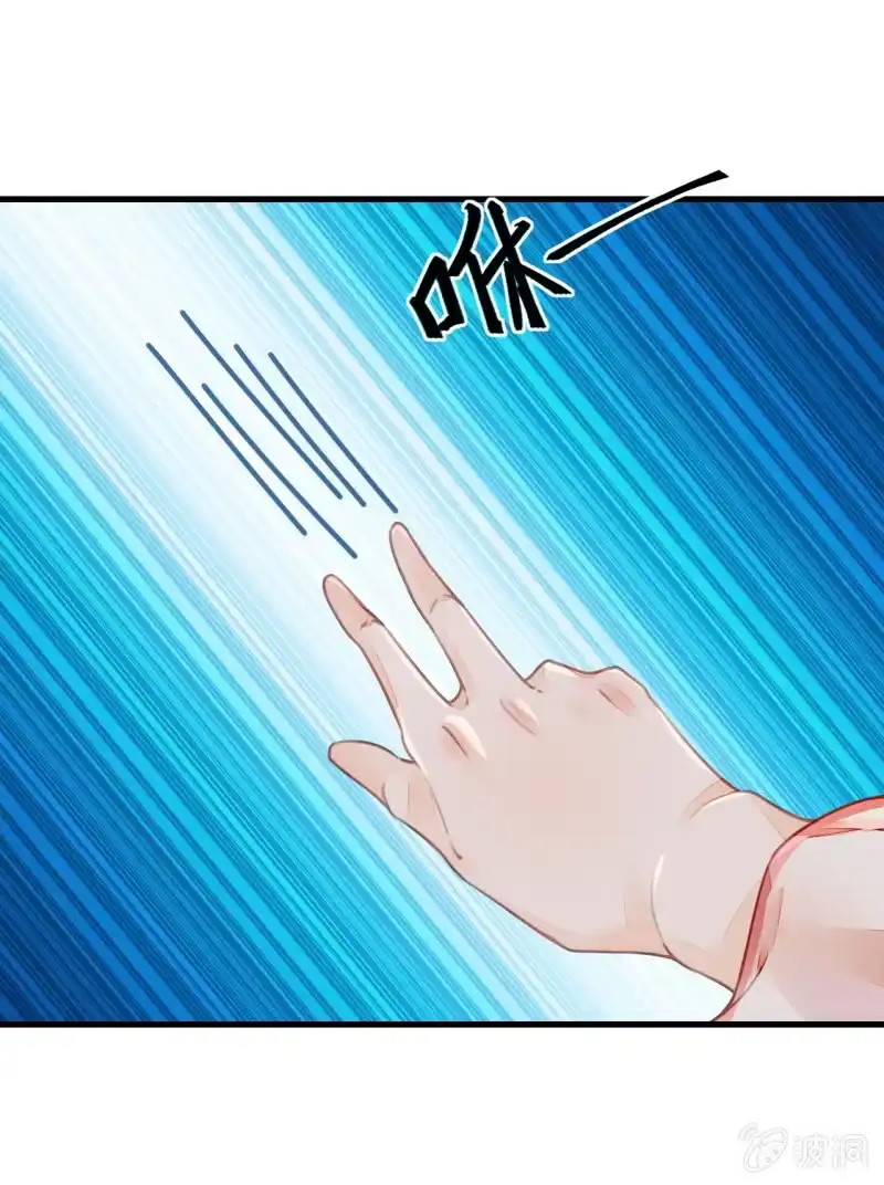 《神探双骄》新娘逃跑了！ 第29页