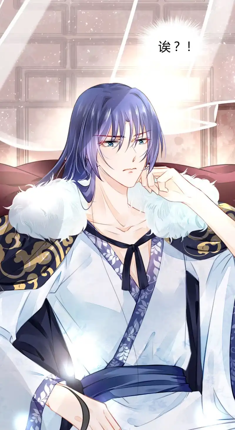 《神探双骄》新娘逃跑了！ 第100页