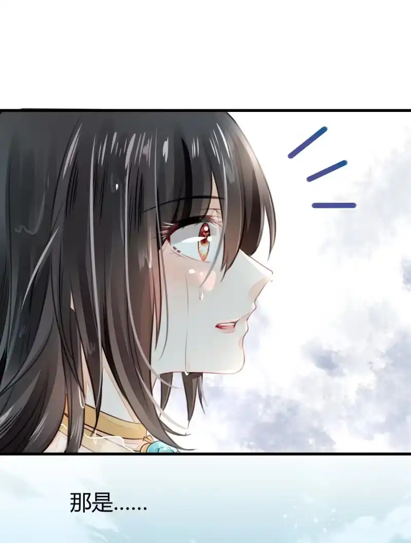 《神探双骄》新娘逃跑了！ 第88页