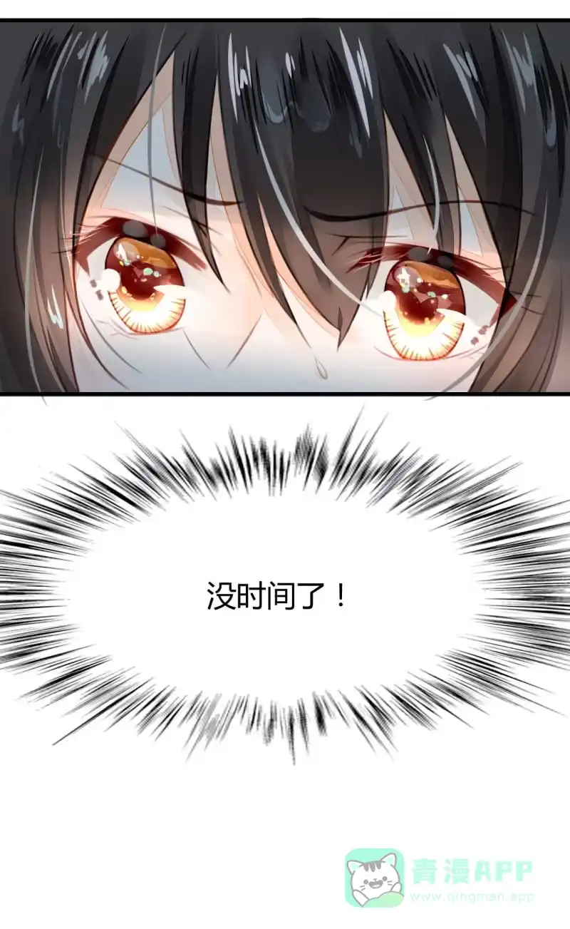 《神探双骄》新娘逃跑了！ 第91页