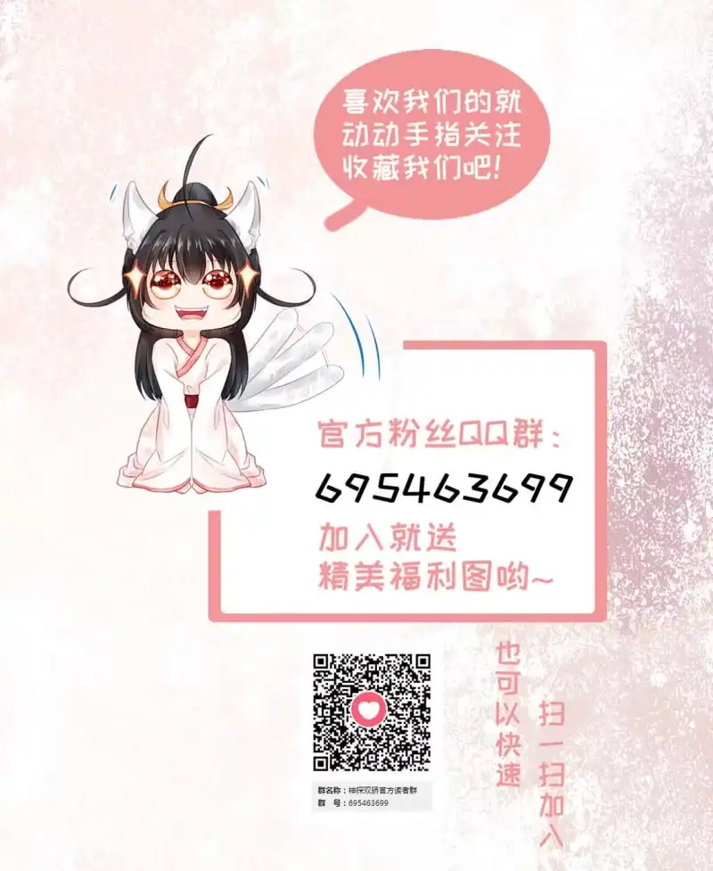 《神探双骄》新娘逃跑了！ 第104页