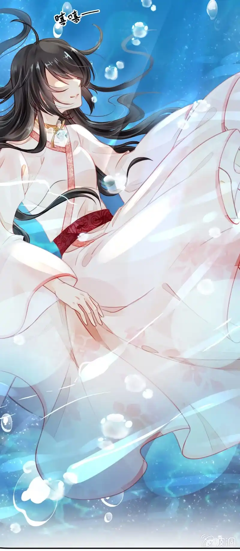 《神探双骄》新娘逃跑了！ 第33页