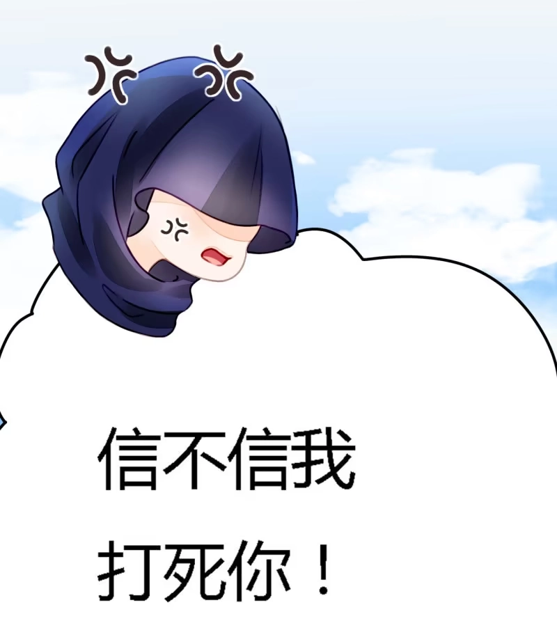 《神探双骄》新娘逃跑了！ 第72页