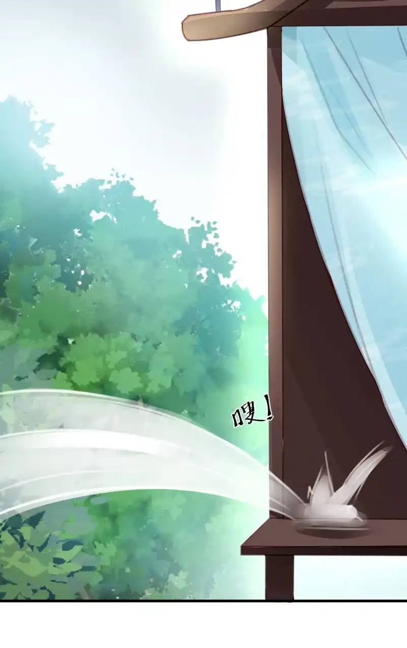 《神探双骄》新娘逃跑了！ 第94页