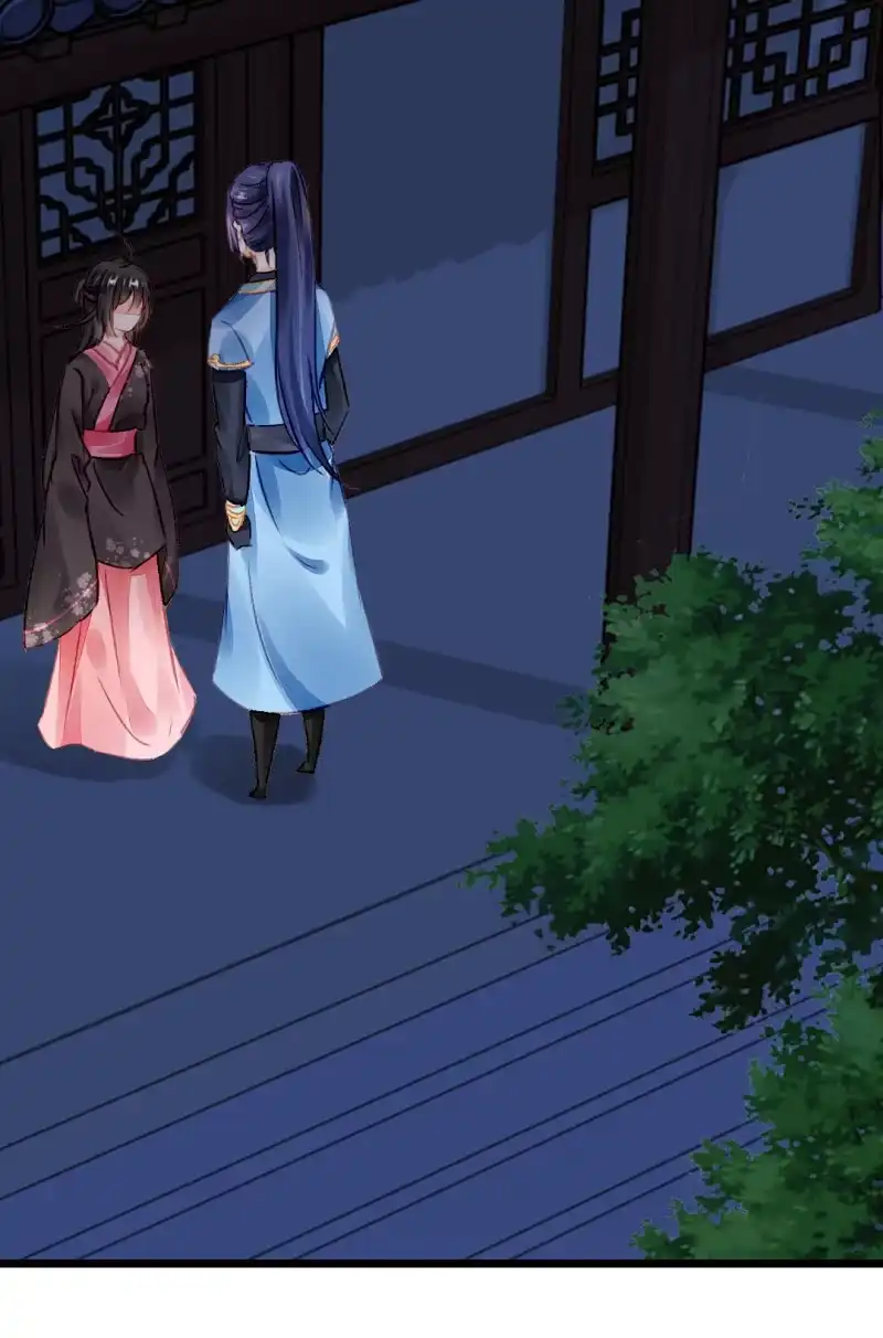 《神探双骄》叶宵的秘密 第28页