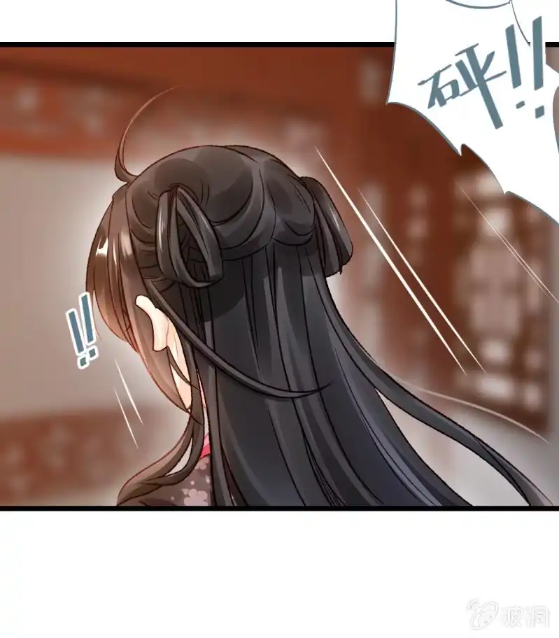 《神探双骄》叶宵的秘密 第9页