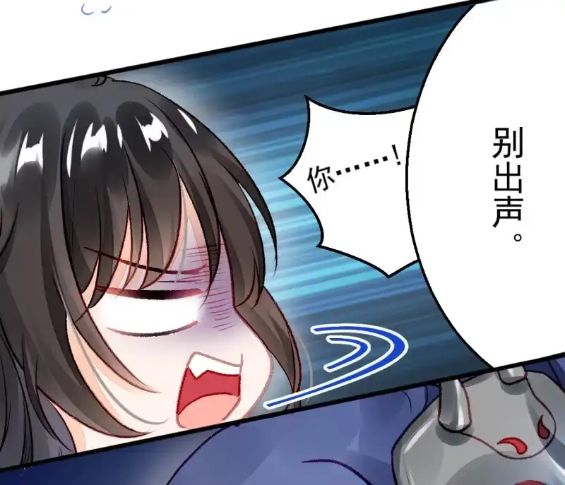 《神探双骄》叶宵的秘密 第35页