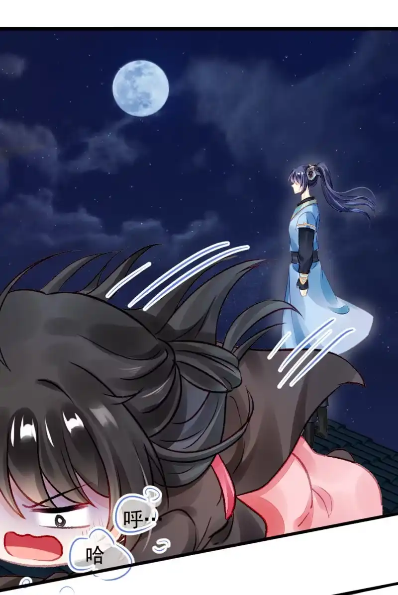 《神探双骄》叶宵的秘密 第34页