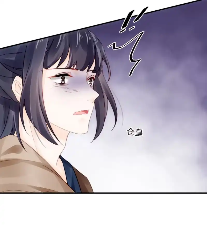 《神探双骄》狗血的三角关系 第34页