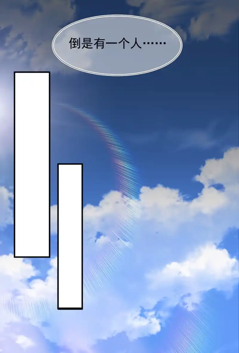 《神探双骄》狗血的三角关系 第23页