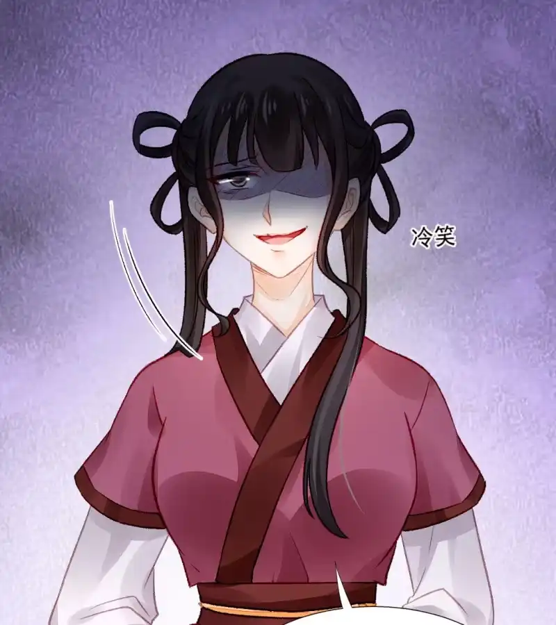《神探双骄》狗血的三角关系 第14页