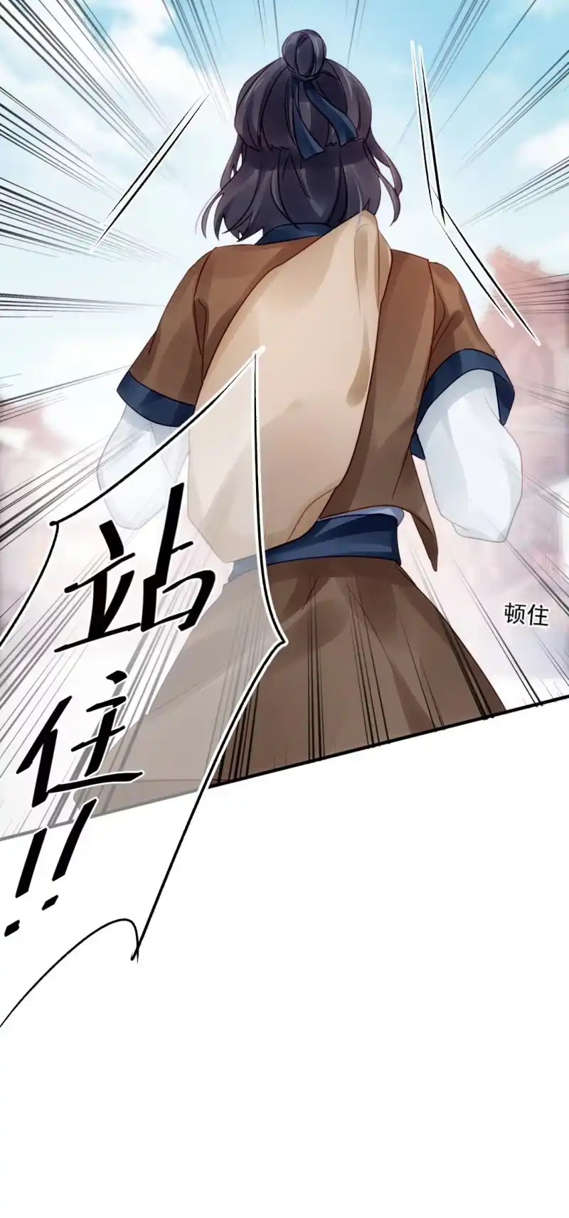 《神探双骄》狗血的三角关系 第32页