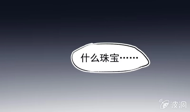 《神探双骄》狗血的三角关系 第5页