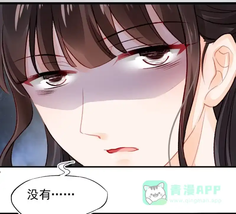 《神探双骄》狗血的三角关系 第6页