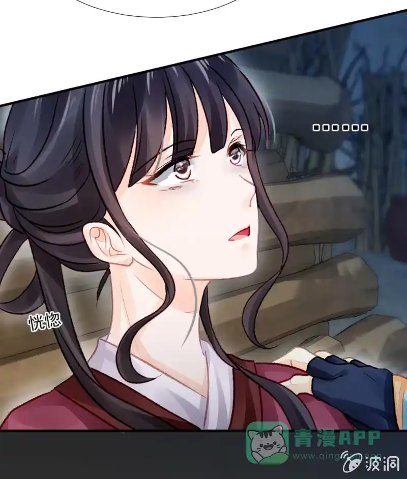 《神探双骄》狗血的三角关系 第21页