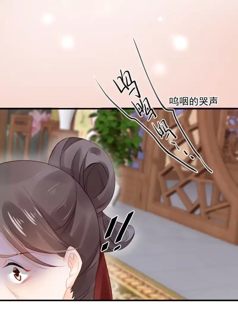《神探双骄》真相大白？！ 第50页