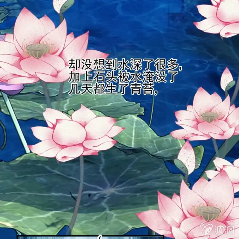 《神探双骄》最珍贵的的东西 第9页