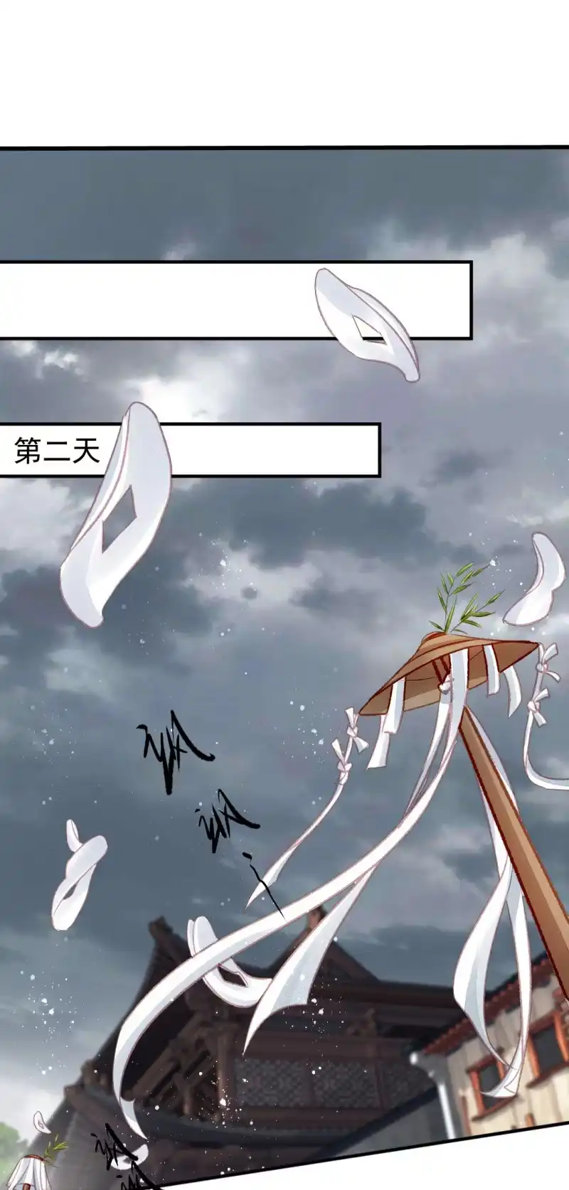 《神探双骄》最珍贵的的东西 第43页