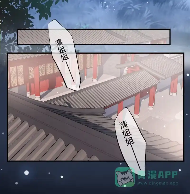 《神探双骄》最珍贵的的东西 第51页