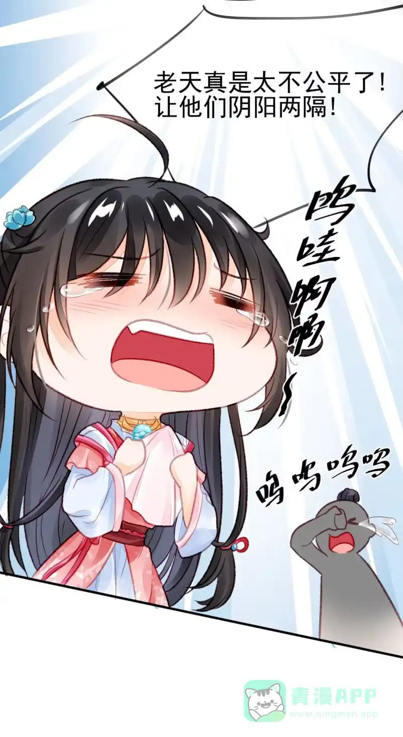 《神探双骄》最珍贵的的东西 第36页