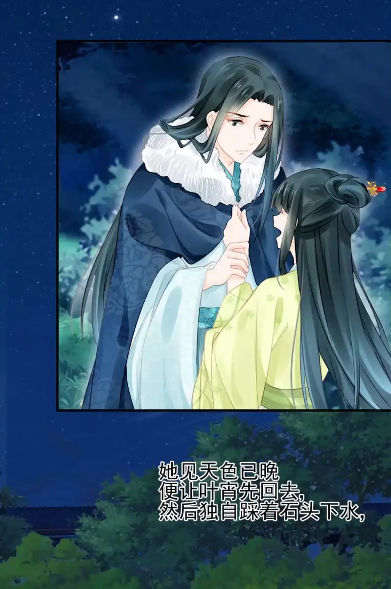 《神探双骄》最珍贵的的东西 第7页