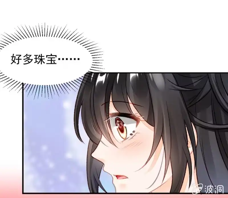 《神探双骄》最珍贵的的东西 第25页