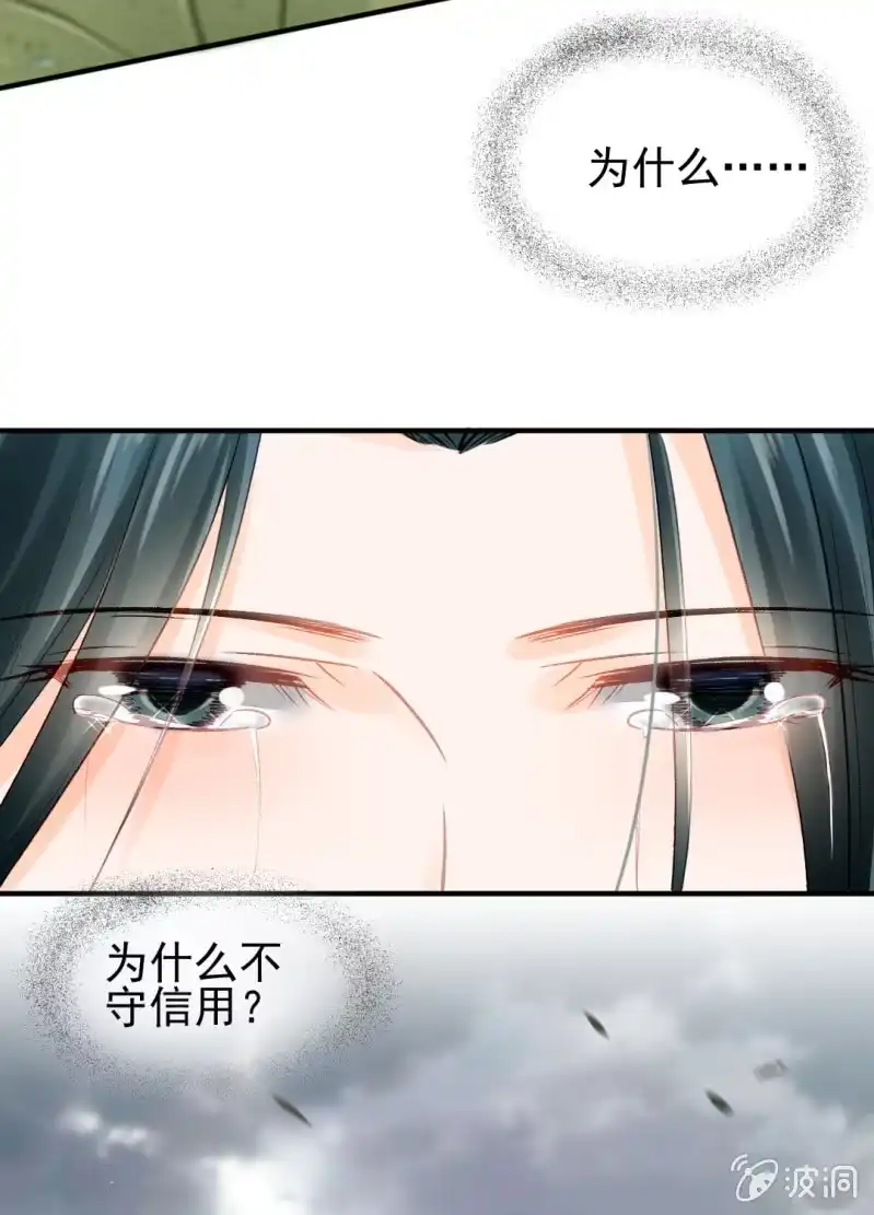 《神探双骄》最珍贵的的东西 第49页