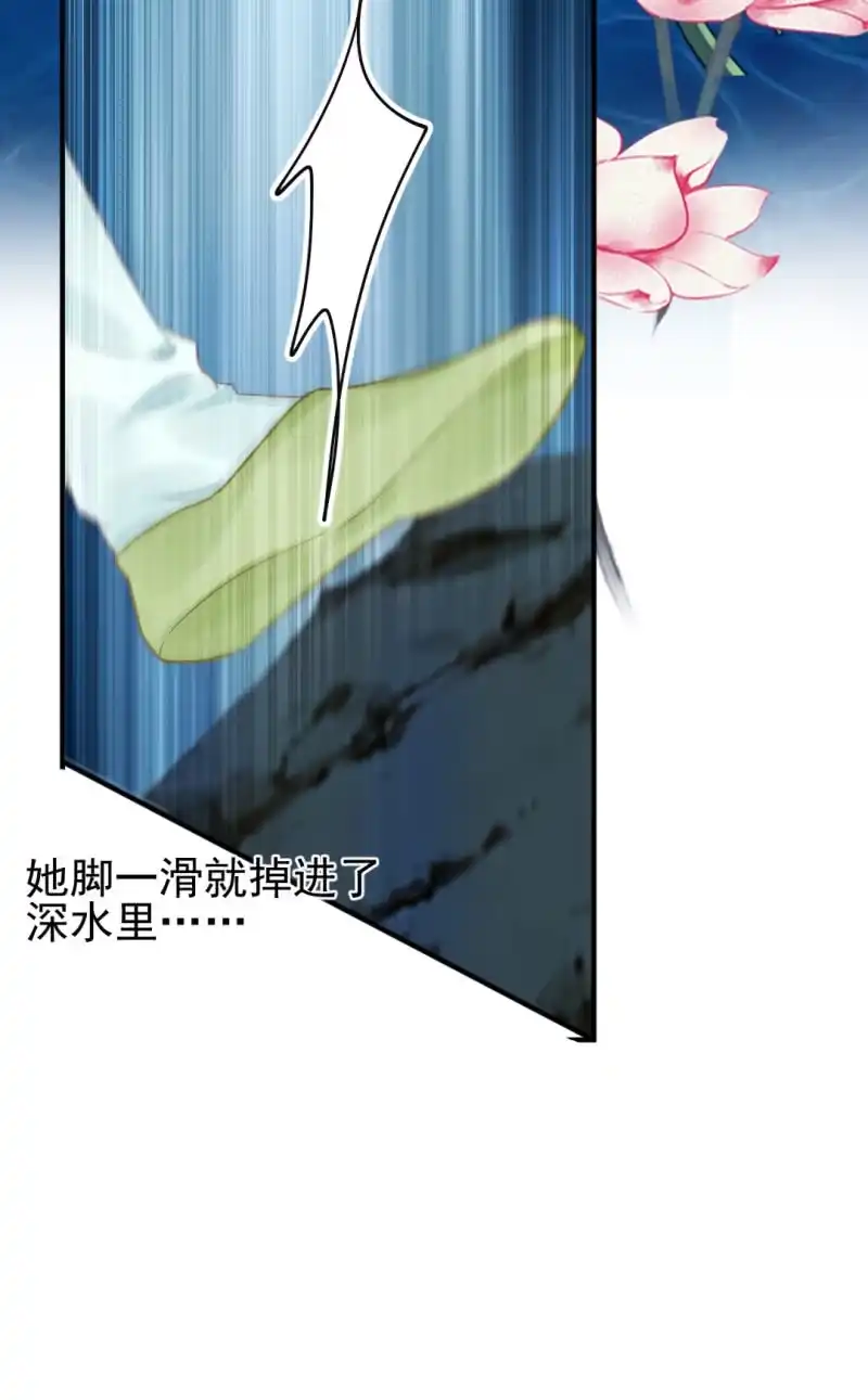 《神探双骄》最珍贵的的东西 第10页