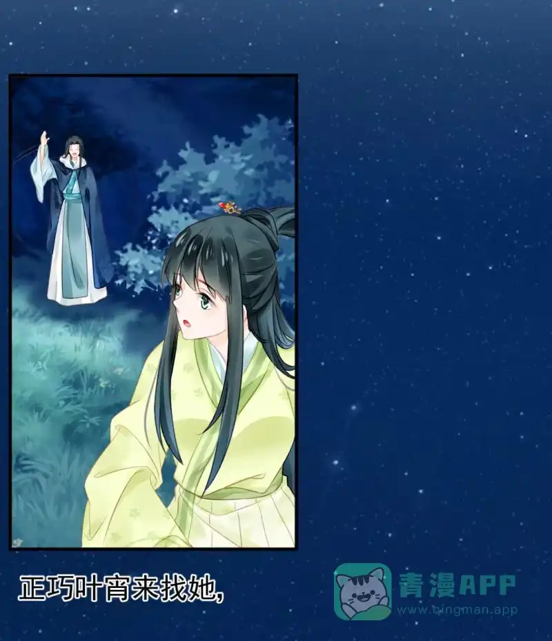 《神探双骄》最珍贵的的东西 第6页