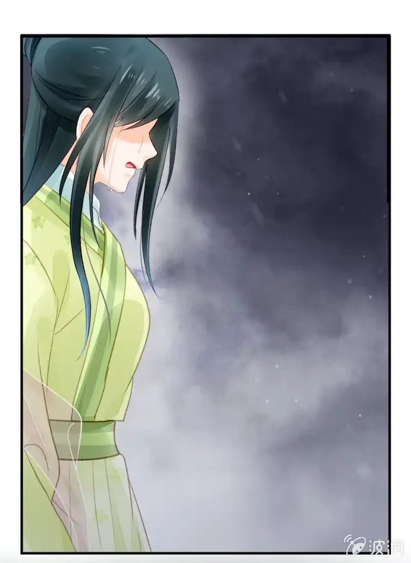 《神探双骄》往事已如烟 第25页