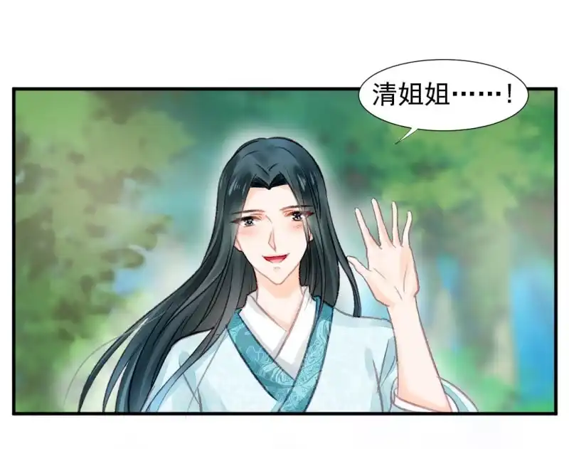 《神探双骄》往事已如烟 第4页
