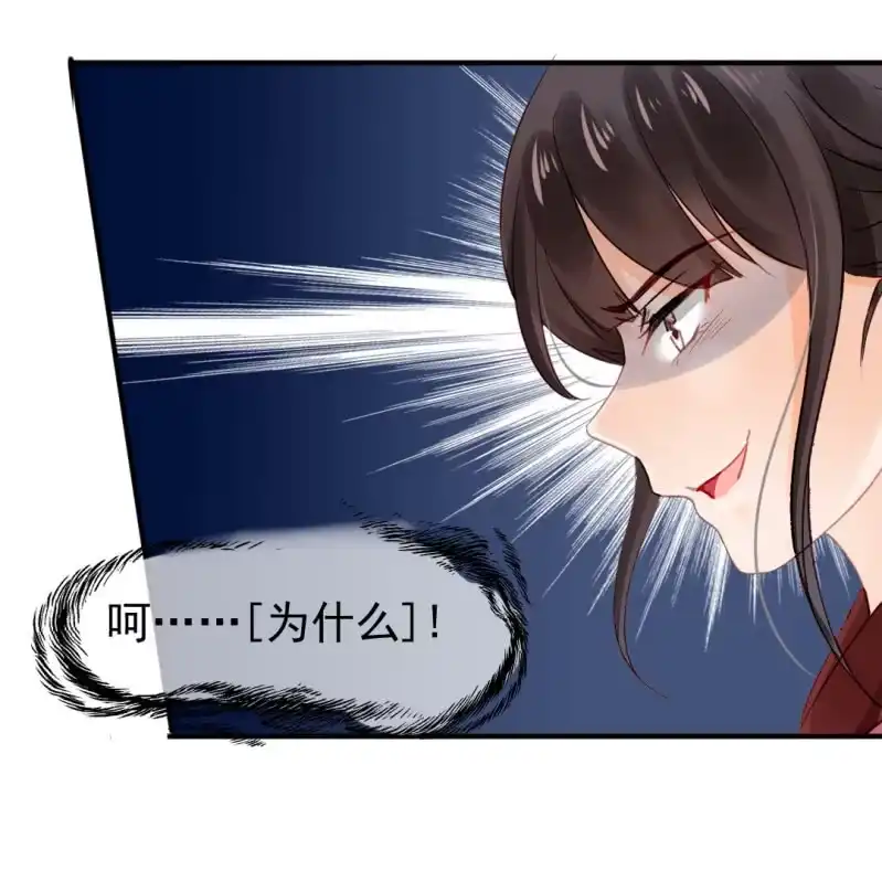 《神探双骄》往事已如烟 第12页