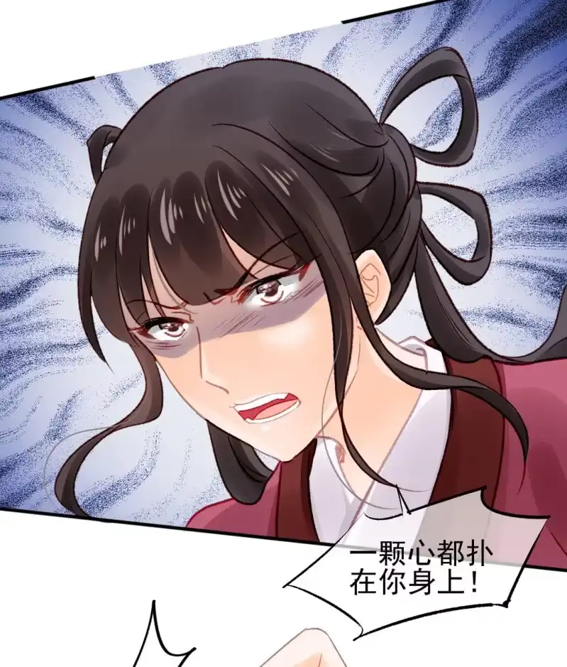 《神探双骄》往事已如烟 第14页