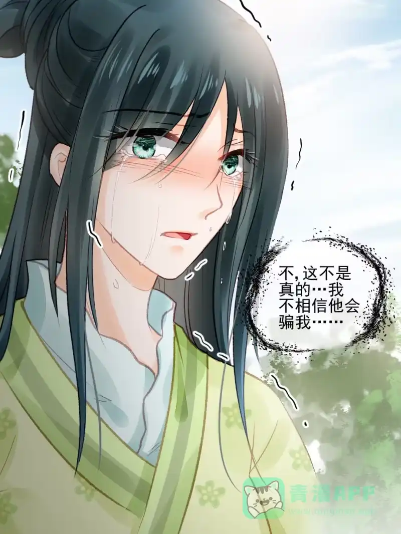 《神探双骄》往事已如烟 第6页