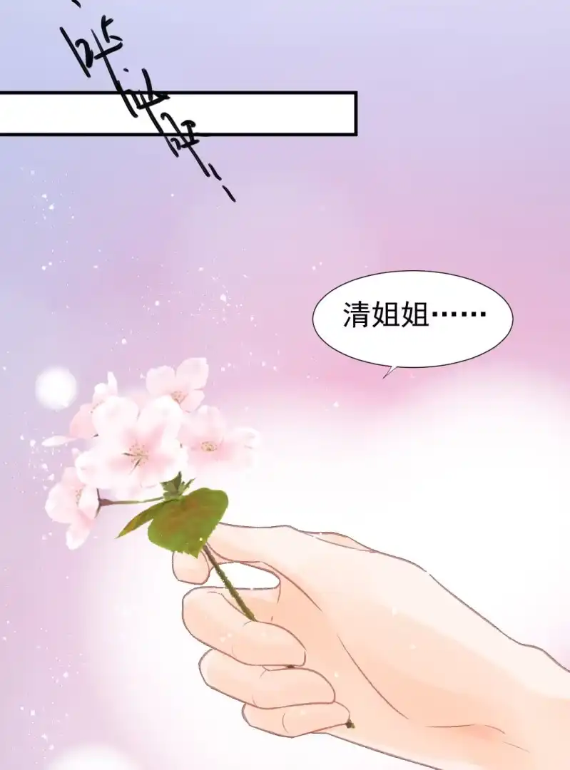 《神探双骄》往事已如烟 第40页