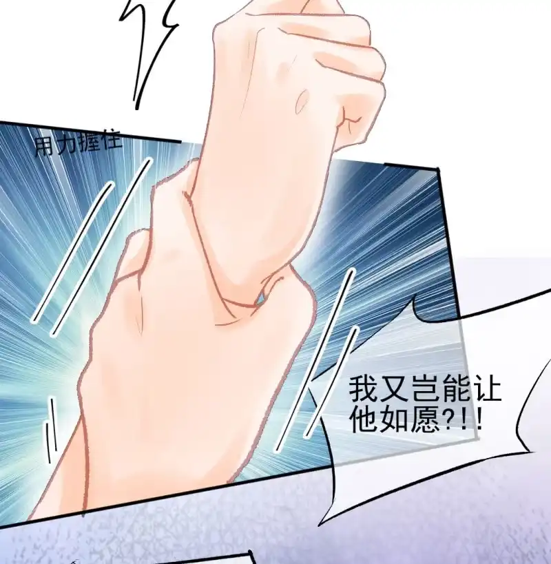 《神探双骄》往事已如烟 第15页