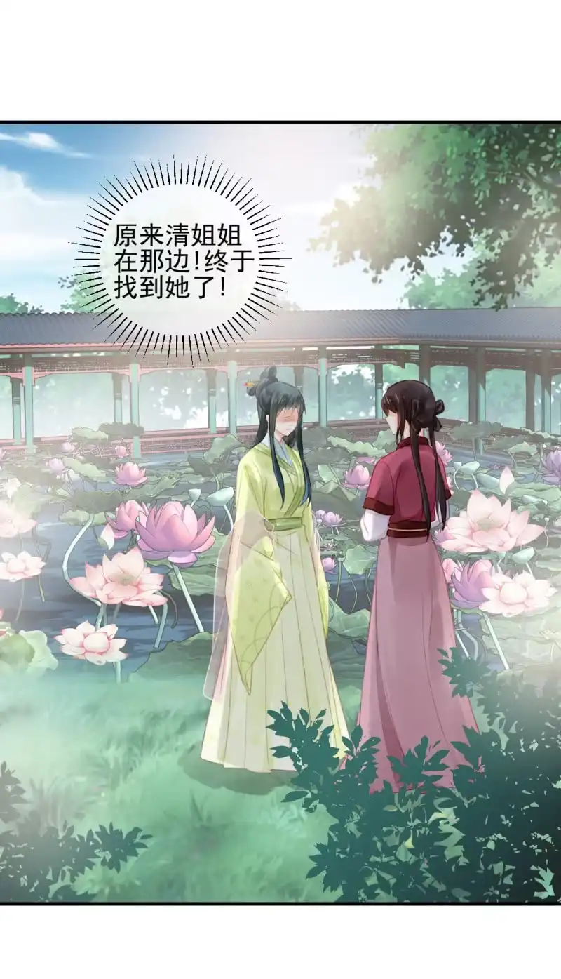 《神探双骄》往事已如烟 第3页