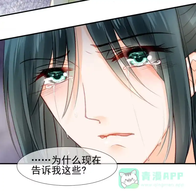 《神探双骄》往事已如烟 第11页