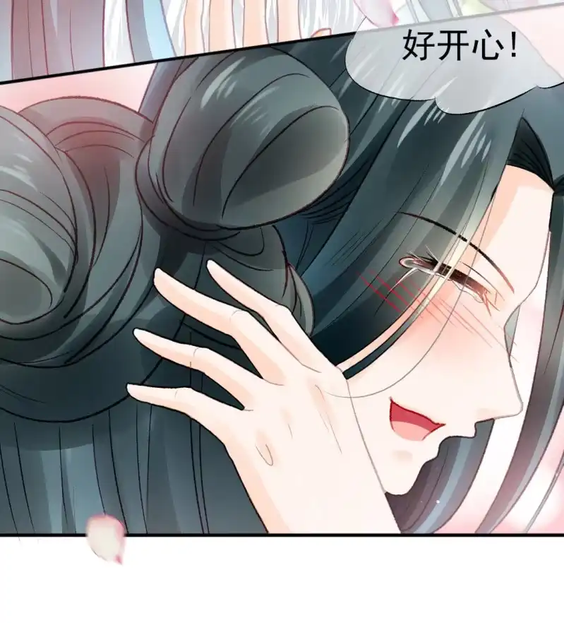 《神探双骄》愿得一人心，白首不相离 第43页