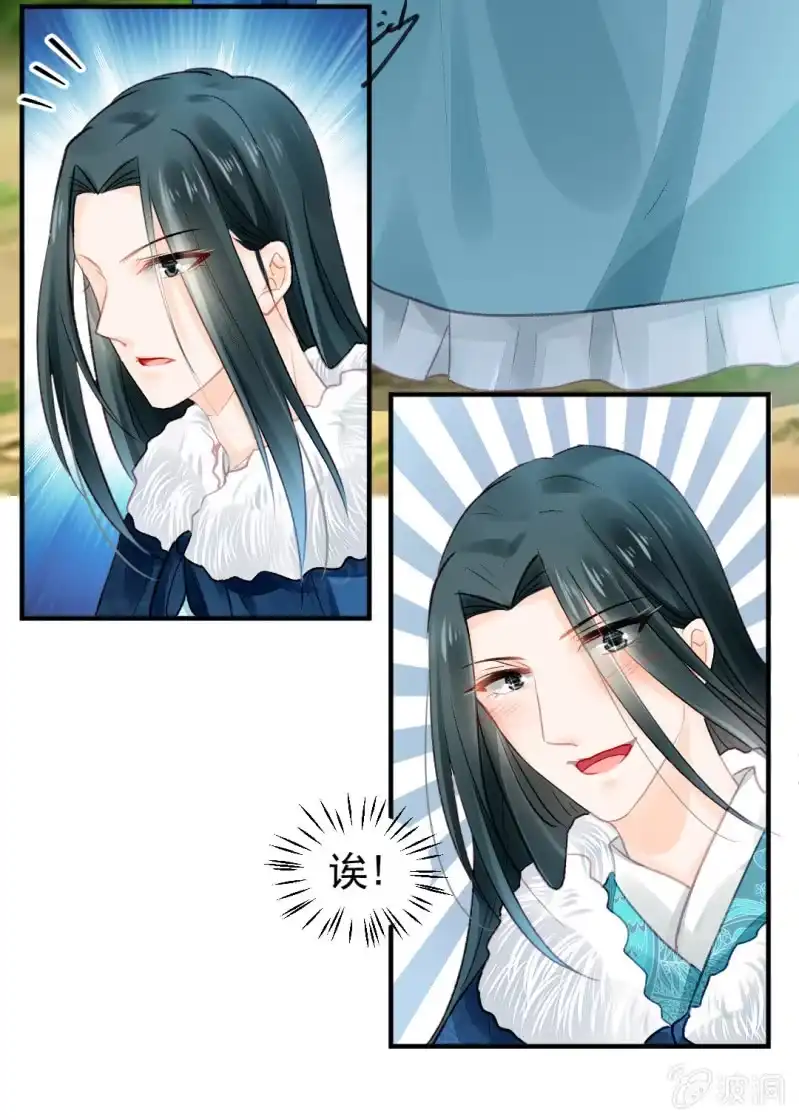 《神探双骄》愿得一人心，白首不相离 第5页