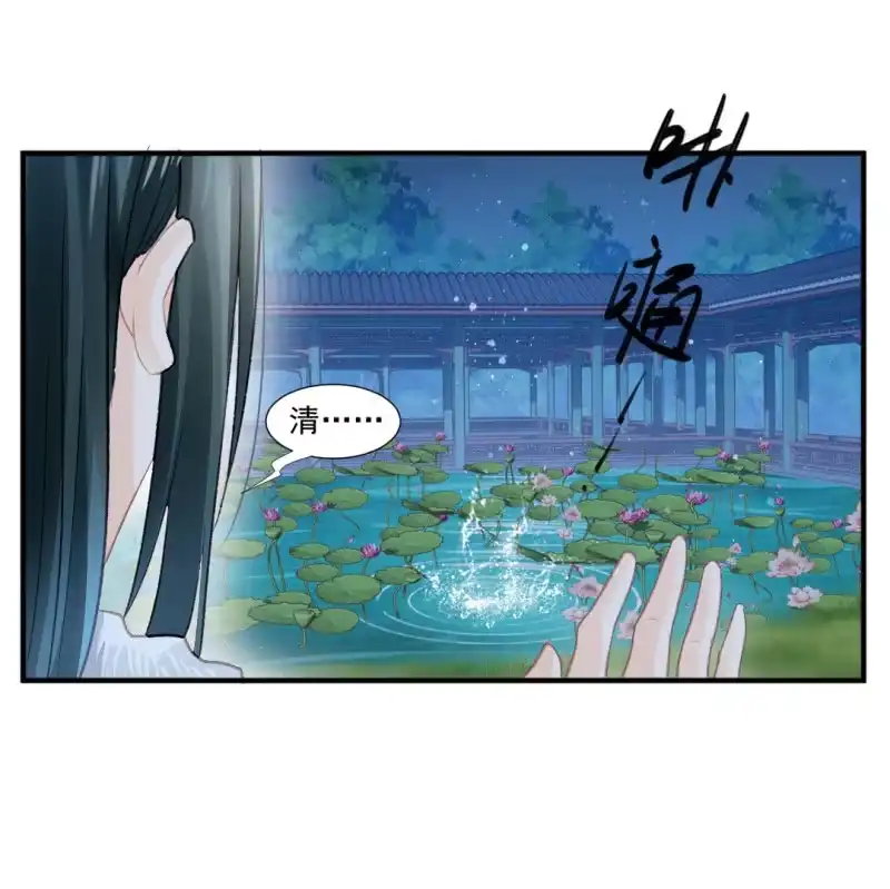 《神探双骄》愿得一人心，白首不相离 第7页