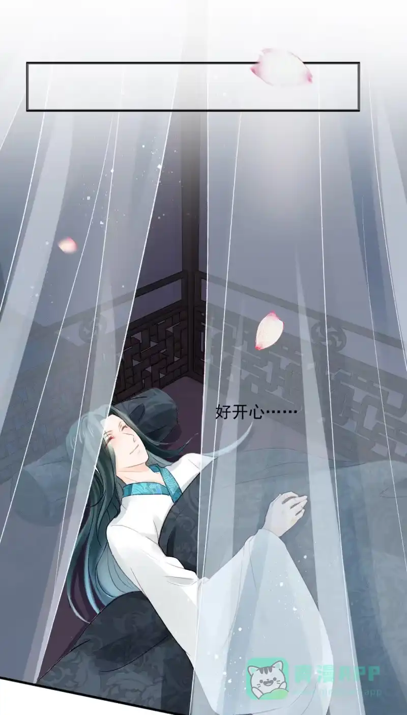 《神探双骄》愿得一人心，白首不相离 第46页