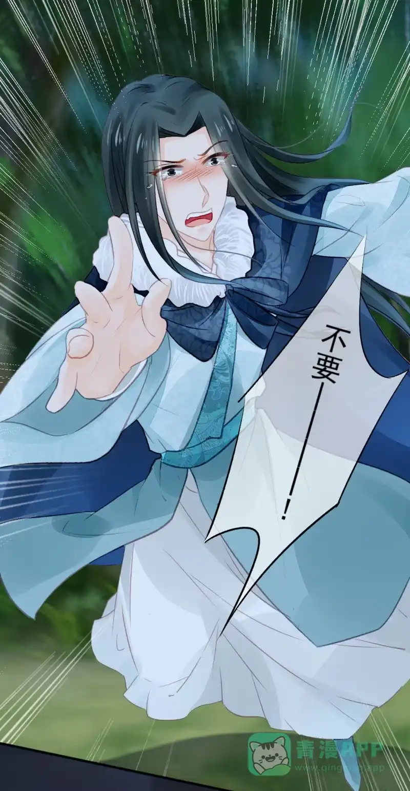 《神探双骄》愿得一人心，白首不相离 第11页