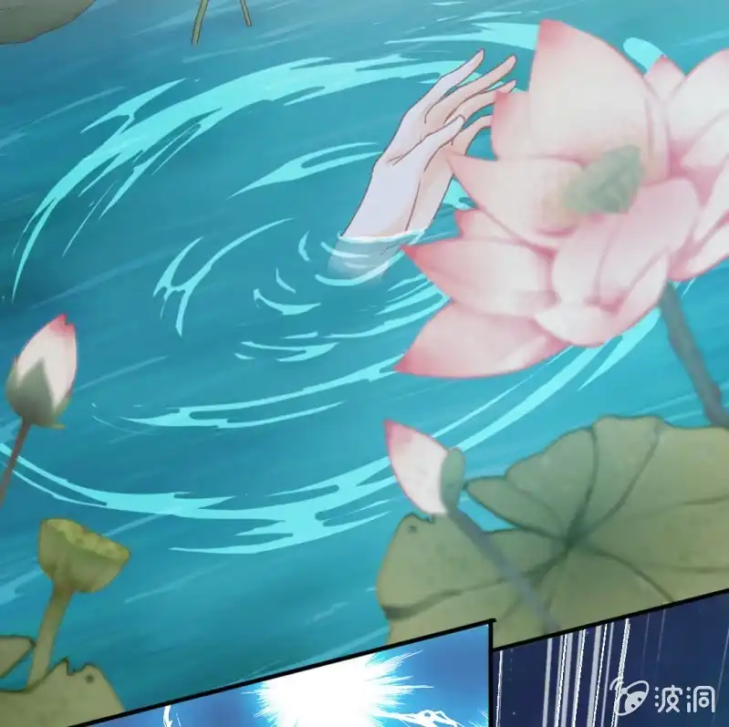 《神探双骄》愿得一人心，白首不相离 第9页