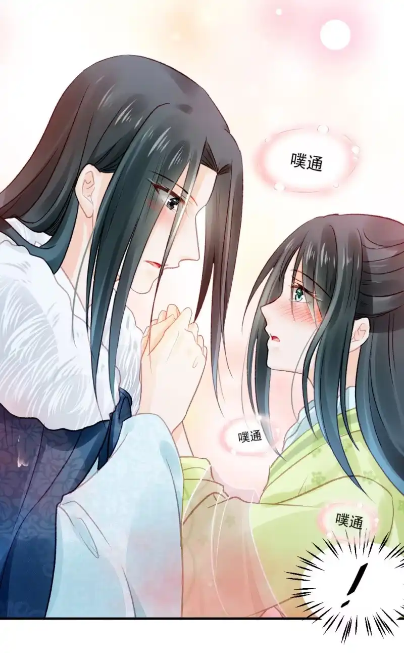 《神探双骄》愿得一人心，白首不相离 第23页