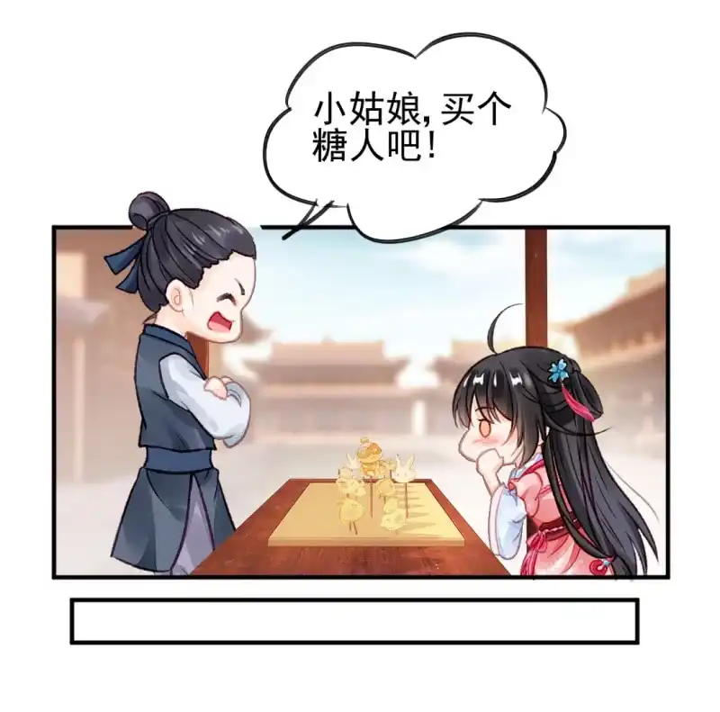 《神探双骄》为什么背叛我？ 第20页